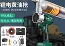保聯(lián)電動(dòng)黃油槍挖掘機專(zhuān)用高壓黃油搶桶裝油毛毛蟲(chóng)兩用黃油加注機 曬單實(shí)拍圖
