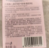 貝德美（bodcrme）兒童酸奶味唇膏4g*2 保濕滋潤防干裂潤唇膏女 母嬰寶寶嬰兒護唇膏 曬單實(shí)拍圖