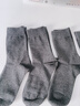 頂瓜瓜100%純棉襪子男冬季10A抗菌防臭吸汗透氣百搭全棉中筒商務(wù)休閑襪 曬單實(shí)拍圖