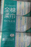 全棉時(shí)代【孫穎莎同款】洗臉巾 100抽*6包100%棉柔巾一次性毛巾20*20CM 曬單實(shí)拍圖