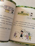 米小圈上學(xué)記三年級 童書(shū) 兒童文學(xué) 小學(xué)生課外閱讀書(shū)籍（套裝共4冊） 課外閱讀 閱讀 課外書(shū) 一升二銜接 小升初銜接 曬單實(shí)拍圖