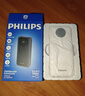 飛利浦（PHILIPS）【3C認證可上飛機】自帶雙線(xiàn)充電寶20000mAh輕巧便攜移動(dòng)電源快充適用于蘋(píng)果小米17華為22.5W快充 曬單實(shí)拍圖