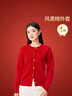 全棉時(shí)代新品女士外套【100%棉】風(fēng)柔棉線(xiàn)開(kāi)衫紅色圣誕元旦馬年過(guò)年 曬單實(shí)拍圖