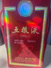 五糧液 2020年68度普五 紅盒 濃香型白酒 500ml 單瓶 官方授權 曬單實(shí)拍圖