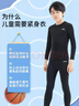李寧（LI-NING）兒童緊身褲男運動(dòng)跑步壓縮褲籃球訓練服高彈速干鯊魚(yú)褲春夏 曬單實(shí)拍圖