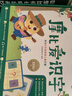 學(xué)而思 摩比愛(ài)識字 摩比愛(ài)數學(xué)家族產(chǎn)品 幼兒識字 幼小銜接學(xué)前識字啟蒙  從零識字實(shí)現自主閱讀（7冊）1000個(gè)高頻字 1048個(gè)詞語(yǔ) 95個(gè)音頻 400+字詞卡 艾賓浩斯遺忘定律 互動(dòng)視頻 趣味貼紙 曬單實(shí)拍圖