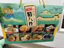徽鑫安徽特產(chǎn)零食合肥蕪湖滁州阜陽(yáng)黃山清明節日伴手禮盒小吃大禮包 安徽精八件500克 曬單實(shí)拍圖