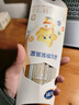 飛鶴星飛帆聚高星4段 乳鐵蛋白長(cháng)高CBP兒童奶粉100g【京東試用】 曬單實(shí)拍圖