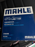 馬勒（MAHLE）帶炭PM2.5空調濾芯LAK1184速騰朗逸P/邁騰帕薩特途觀(guān)L高7/高8寶來(lái) 曬單實(shí)拍圖