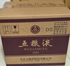 五糧液 普五八代  2022-26年 濃香型白酒 52度 500ml*6 原箱 年份隨機 曬單實(shí)拍圖