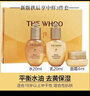 后（The history of Whoo） Whoo拱辰享氣韻生補水保濕水乳套裝抗初老套盒護膚品專(zhuān)柜正品 拱辰享中樣三件套44ml（新版） 曬單實(shí)拍圖