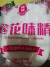 蓮花老品牌蓮花味精2千克4斤大包裝提鮮增味食堂餐飲商用批發(fā) 粗顆粒2千克/1袋 曬單實(shí)拍圖