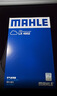 馬勒（MAHLE）帶炭PM2.5空調濾芯LAK1184速騰朗逸P/邁騰帕薩特途觀(guān)L高7/高8寶來(lái) 曬單實(shí)拍圖