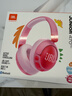 JBL JR470NC 頭戴式藍牙兒童耳機 主動(dòng)降噪真無(wú)線(xiàn)沉浸式學(xué)習網(wǎng)課益智背書(shū)APP控制 年貨 新年禮物 粉色 曬單實(shí)拍圖