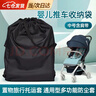 NICEBROTHER嬰兒車(chē)收納袋托運保護套袋防塵罩手推車(chē)寶寶車(chē)置物旅行套童車(chē)通用 中號含肩帶【67*30*50cm】 曬單實(shí)拍圖