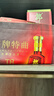 郎酒 郎牌特曲T8 兼香型白酒 50度 500ml*1瓶 單瓶裝 曬單實(shí)拍圖