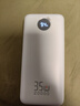京東京造35W快充自帶線(xiàn)20000毫安大容量充電寶3c認證京東自營(yíng)可上飛機移動(dòng)電源適用蘋(píng)果17小米17華為榮耀 曬單實(shí)拍圖