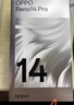 OPPO Reno14 12GB+256GB 人魚(yú)姬 高清長(cháng)焦實(shí)況 全新小直屏Live圖 AI拍照5G智能手機 學(xué)生游戲 國家補貼 曬單實(shí)拍圖
