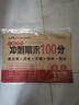 一年級試卷上冊語(yǔ)文+數學(xué)(2冊)人教版小學(xué)生1年級同步訓練單元月考專(zhuān)項卷重點(diǎn)歸納期中期末測試卷總復習 曬單實(shí)拍圖