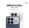 小米REDMI K90 Pro Max 第五代驍龍8至尊版 7560mAh大電池 BOSE聯(lián)合調音流金白 16GB+512GB 紅米5G手機 曬單實(shí)拍圖