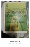 中國的奮斗1600-2000 徐中約著(zhù) 國家圖書(shū)館文津獎獲獎圖書(shū) 400年來(lái)中華民族的積極求索與努力抗爭 后浪大學(xué)堂 中國近代史 五四運動(dòng)史 曬單實(shí)拍圖