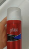 高夫（gf）經(jīng)典保濕男士護膚品乳液潤膚露125ml水油平衡(適用中-油性膚質(zhì)) 曬單實(shí)拍圖