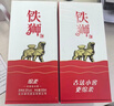 鐵獅濃香型39度白酒商務(wù)宴請婚慶名酒20年典藏綿柔鐵獅酒禮品煙酒 39度 500mL 4瓶 整箱裝 曬單實(shí)拍圖