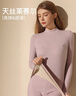 貓人【鵝絨天絲】2026新品保暖內衣女半高領(lǐng)德絨發(fā)熱加厚秋衣秋褲套裝 曬單實(shí)拍圖
