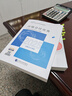 現貨速發(fā) 正保會(huì )計網(wǎng)校高級會(huì )計師教材2026高級會(huì )計實(shí)務(wù)官方教材應試指南經(jīng)典案例分析模擬試卷正版圖書(shū)基礎知識點(diǎn)習題冊全套5本 官方教材+應試指南+經(jīng)典案例分析+模擬試卷 2026高級會(huì )計職稱(chēng) 曬單實(shí)拍圖