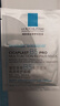 理膚泉（LA ROCHE-POSAY）B5多效保濕修復面膜15片(10片送5片) 保濕補水舒緩修復隨機發(fā)貨 曬單實(shí)拍圖