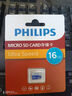 飛利浦（PHILIPS）16GB TF(MicroSD) 內存卡 A1 4K V30 U3 高速耐用行車(chē)記錄儀 相機監控存儲卡 讀速130MB/s 曬單實(shí)拍圖