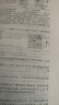 電路原理（原書(shū)第10版） 曬單實(shí)拍圖