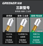 綠林（GREENER）玻璃割刀玻璃切割器金剛石高精度切割玻璃瓷磚家用5-15mm鋁合金柄 曬單實(shí)拍圖