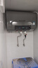 萬(wàn)寶熱水器電熱水器【免費預約上門(mén)安裝】家用儲水式扁桶雙膽一級能效2200W 50L 2200W 超薄雙膽+出水斷電 曬單實(shí)拍圖