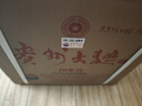 茅臺 貴州大曲70年代 醬香型白酒 53度 500ml*6 整箱裝 曬單實(shí)拍圖