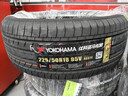 優(yōu)科豪馬（yokohama）橫濱輪胎 225/50R18 95V AE51E 原配豐田 曬單實(shí)拍圖