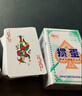 金藝（JSC）摜蛋專(zhuān)用撲克牌PVC塑料防水防折長(cháng)牌淮安跑的快雙副裝60×96MM 2201塑料摜蛋藍色【1盒2副】 曬單實(shí)拍圖