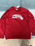 安踏兒童衛衣男童套頭2026春女童圓領(lǐng)紅色新年寶寶衛衣A72615701 曬單實(shí)拍圖