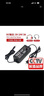 漢展 HZ-ZLBY7 直流變壓器可調(diào)萬(wàn)能220V轉(zhuǎn)3v-12v24V36適配器調(diào)壓調(diào)速電源 3V-24V3A帶數(shù)顯+鱷魚(yú)夾線 曬單實(shí)拍圖