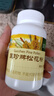 國珍松花粉330粒家庭裝 0.5g*330粒 1瓶裝 曬單實(shí)拍圖
