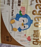 德佑一次性嬰兒隔尿墊20片33*45cm護理墊便攜試用裝姨媽墊不可洗尿墊 曬單實(shí)拍圖