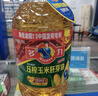多力【張若昀同款】壓榨玉米油6.18L非轉基因食用油（新老包裝隨機） 曬單實(shí)拍圖