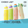 chakolab雙飲兒童吸管保溫杯學(xué)生便攜大容量運動(dòng)水杯辦公高顏值杯咔噠杯 曬單實(shí)拍圖
