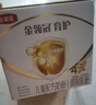 伊利金領(lǐng)冠育護【全面營(yíng)養】奶粉4段(3-6歲)1200g三聯(lián)裝 曬單實(shí)拍圖