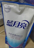 藍月亮 洗衣液 機洗手洗 原液補充袋裝 潔凈去漬 低泡易漂洗 薰衣草香 【主推】5斤裝| 500g*5袋 曬單實(shí)拍圖