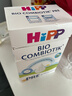 喜寶（HiPP）德國珍寶版有機益生菌嬰幼兒配方奶粉Pre段 （0-6個(gè)月）600g/盒 曬單實(shí)拍圖
