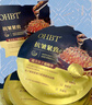 OHBT魚(yú)子醬抗皺面膜10片緊致抗衰老補水保濕祛黃提亮膚色男女士 曬單實(shí)拍圖
