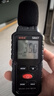 美得美高精度噪音計手持分貝檢測儀工業(yè)噪聲測試儀環(huán)境音量測量?jì)xS8607 曬單實(shí)拍圖