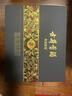 古井貢酒 年份原漿 古8 50度500ml*2瓶 濃香型白酒 禮盒裝 曬單實(shí)拍圖