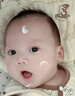 CuteAngel法國進(jìn)口兒童面霜高保濕潤膚霜舒緩干癢寶寶嬰幼兒專(zhuān)用潤膚乳50ml 曬單實(shí)拍圖